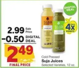 Amigos United Cold Pressed Suja Juices offer