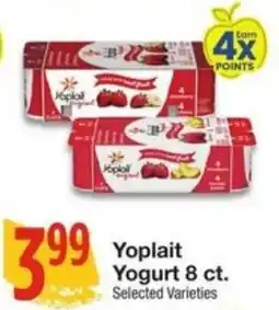 Amigos United Yoplait Yogurt offer