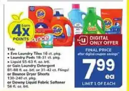 Safeway Tide/Gain/Downy Products offer