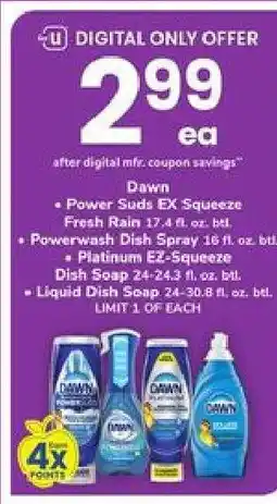 Safeway Dawn offer