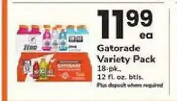 Safeway Gatorade Variety Pack offer