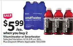 Stop&Shop Vitaminwater or Smartwater offer