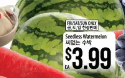 Hmart Seedless Watermelon offer