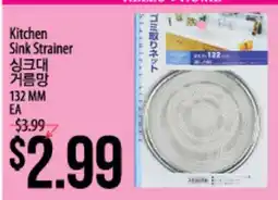 Hmart Kitchen Sink Strainer offer