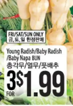 Hmart Young Radish/Baby Radish /Baby Napa BUN offer