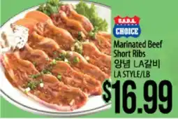 Hmart Marinated Beef Short Ribs offer