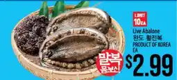 Hmart Live Abalone offer