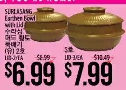 Hmart SURLASANG Earthen Bowl with Lid offer