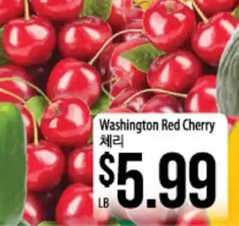 Hmart Washington Red Cherry offer