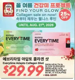 Hmart Everytime Adapto Collagen Shot offer