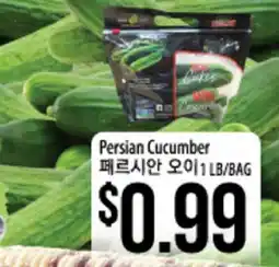 Hmart Persian Cucumber offer