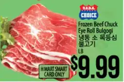 Hmart Frozen Beef Chuck Eye Roll Bulgogi offer