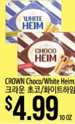 Hmart CROWN Choco/White Heim offer
