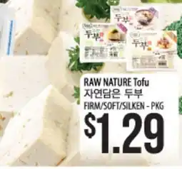 Hmart RAW NATURE Tofu offer