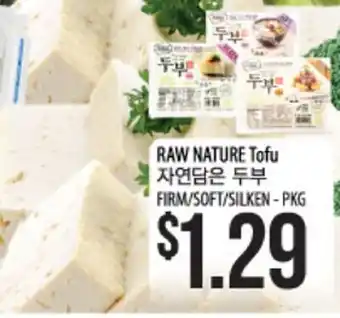Hmart RAW NATURE Tofu offer