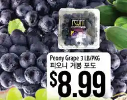 Hmart Peony Grape offer