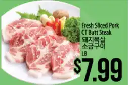 Hmart Fresh Sliced Pork CT Butt Steak offer