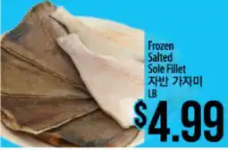 Hmart Frozen Salted Sole Fillet offer
