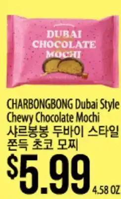 Hmart CHARBONGBONG Dubai Style Chewy Chocolate Mochi offer