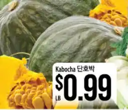 Hmart Kabocha offer