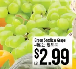 Hmart Green Seedless Grape offer