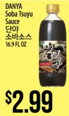 Hmart DANYA Soba Tsuyu Sauce offer