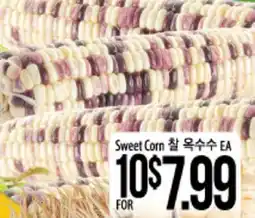 Hmart Sweet Corn offer