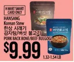 Hmart HANSANG Korean Stew offer
