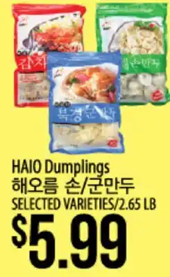 Hmart HAIO Dumplings offer