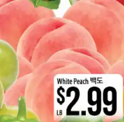 Hmart White Peach offer