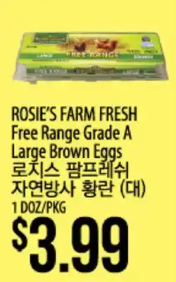 Hmart ROSIE'S FARM FRESH Free Range Grade A Large Brown Eggs offer