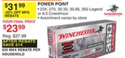 Dunham's Sports POWER POINT offer