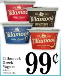 Harvest Foods Tillamook Greek Yogurt offer