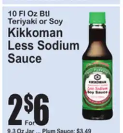 SuperFresh Kikkoman Less Sodium Sauce offer
