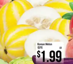 Hmart Korean Melon offer