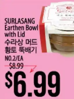 Hmart SURLASANG Earthen Bowl with Lid offer