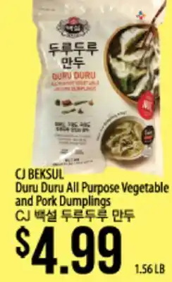 Hmart CJ BEKSUL Duru Duru All Purpose Vegetable and Pork Dumplings offer