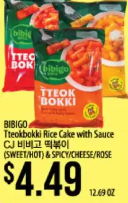 Hmart BIBIGO Teokbokki Rice Cake with Sauce offer