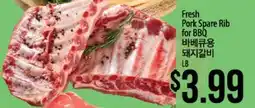 Hmart Fresh Pork Spare Rib for BBQ offer