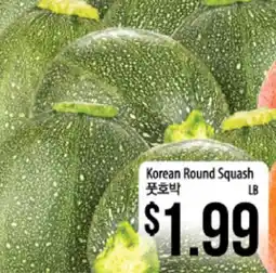 Hmart Korean Round Squash offer