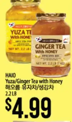 Hmart HAIO Yuzu/Ginger Tea with Honey offer