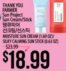 Hmart THANK YOU FARMER Sun Project Sun Cream/Stick offer