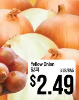 Hmart Yellow Onion offer