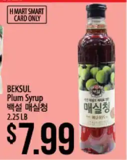 Hmart BEKSUL Plum Syrup offer