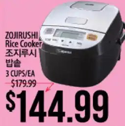 Hmart ZOJIRUSHI Rice Cooker offer