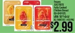 Hmart Frozen JUICYBITE Fully Cooked Chicken Breast offer