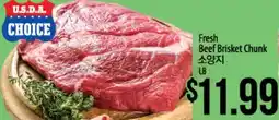 Hmart Fresh Beef Brisket Chunk offer