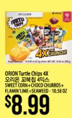 Hmart ORION Turtle Chips 4X offer