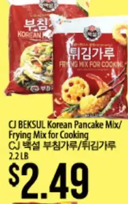 Hmart CJ BEKSUL Korean Pancake Mix Frying Mix for Cooking offer