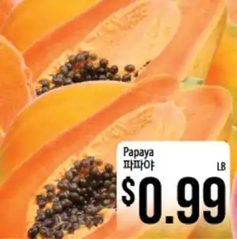 Hmart Papaya offer